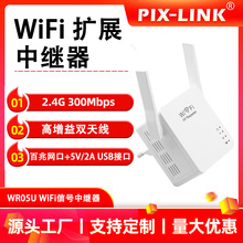 300M�o��·��WiFi Repeater�o�����^��+USB��늿���̖�Ŵ���WR05U