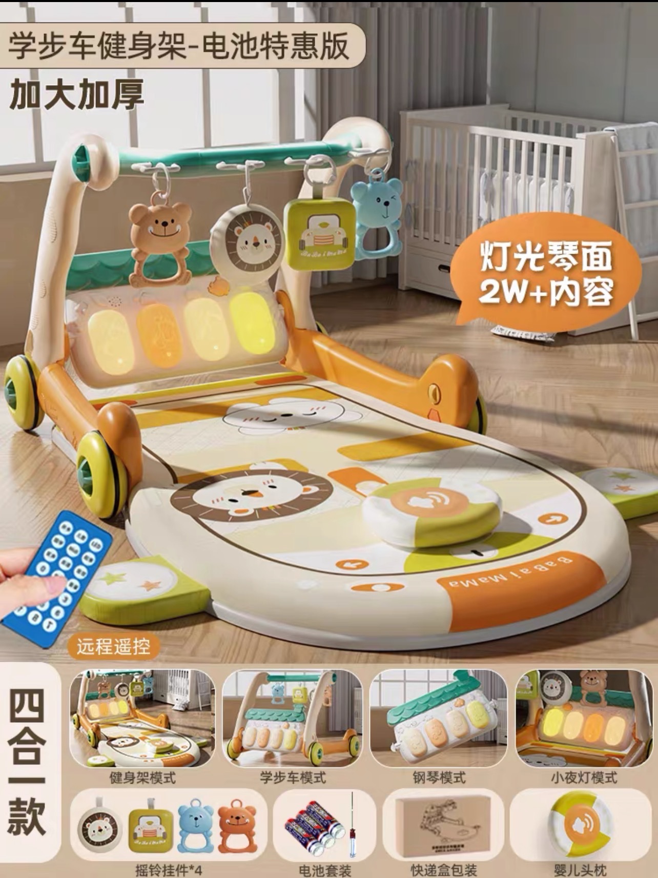 Andador infantil 3 en 1 anticaídas, carrito de empuje y juguete educativo