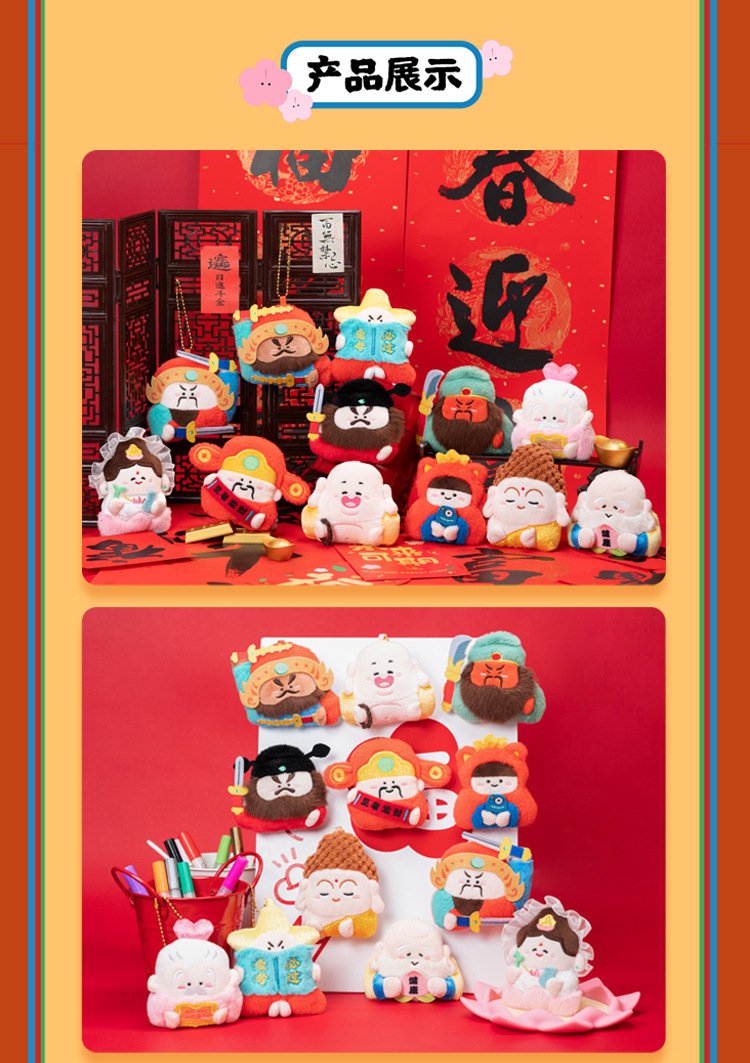 小神仙网店长图确认_06