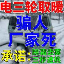 ���݆ȡů����ů�L�C���^�����ʽ����ӟ���Fѩ48v60v72������