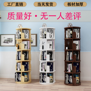 Rotating Bookshelf 360-degree Bookcase Floor-standing Storage Rack Picture Book Storage Rack Student Home Space-saving Multi-layer Bookcase