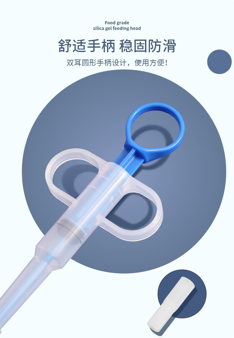 按压式宠物喂药器针