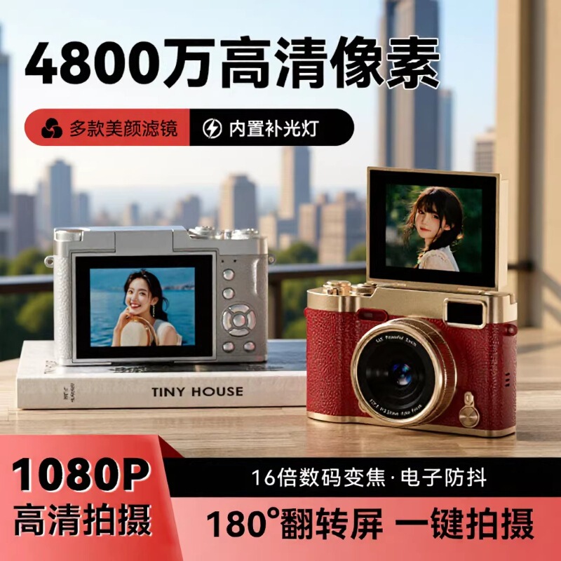 Cross-Border New Model M9 Flip-Screen Ccd Digital Camera for Students, Selfie-Friendly Compact Camera with Filters, Vglo Campus