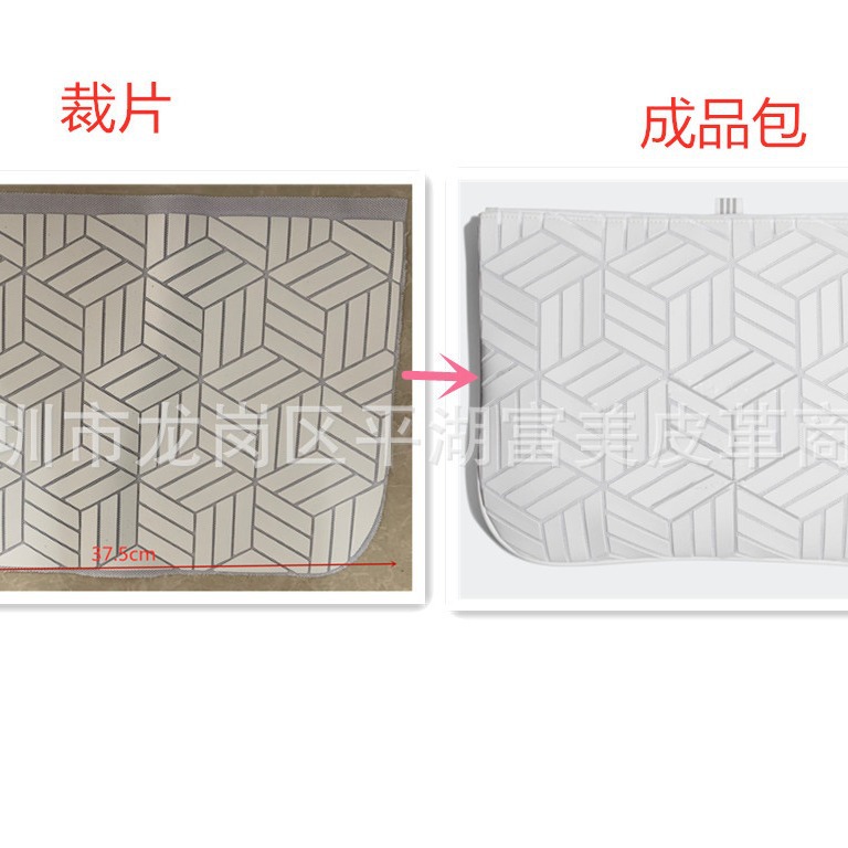新款几何菱格魔言拼图手拿包IPAD包PU料裁片一片,非成品包