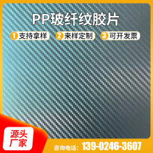 �S�ҹ���PP���w�y�zƬ ͸��pp���ϱ�Ƭ���� ӡˢ���ϱ�ܛ�zƬ�F؛