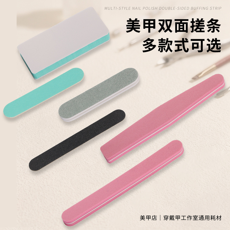 Nail file strip, strong hardness PU board sanding strip, nail polishing strip, manicure tool set, nail polishing and sanding strip