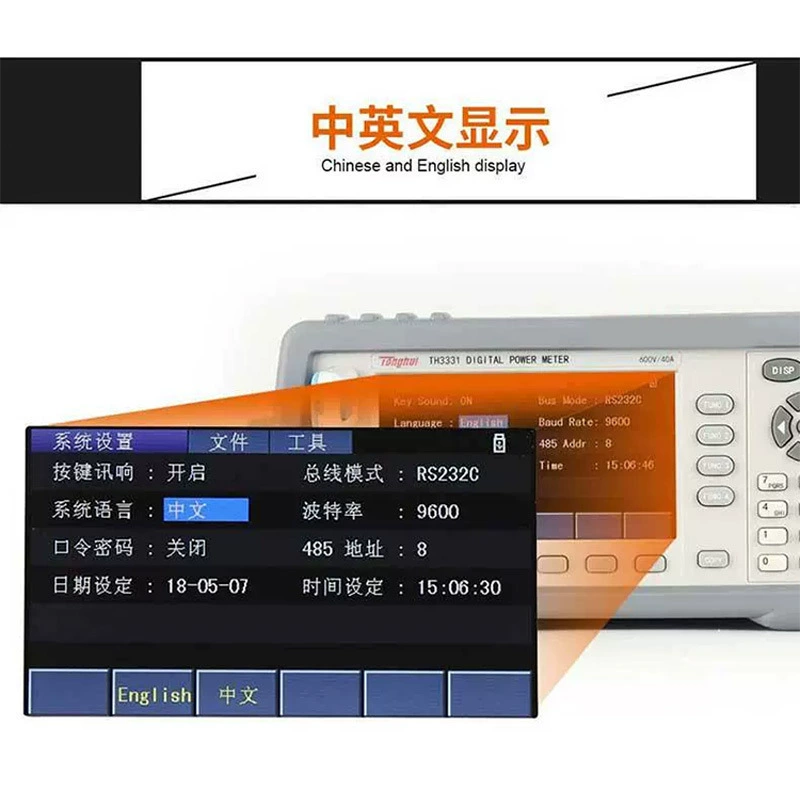 Tonghui TH3311/3312/3321/3331 цифровой измеритель мощности переменного и постоянного тока тестер гармонического анализа