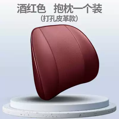 pillow, in-car neck pillow, car Waist support - burgundy-leather-memory-foam-lumbar-support-pillow-1-piece-universal