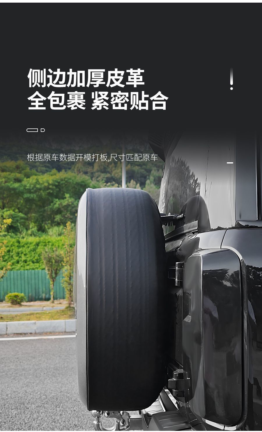 Suitable for 24-26 Models of Bj40, All-In-One Spare Tire Cover, Leather Spare Tire Cover, Appearance Modification 17inch 20inch Extended Range