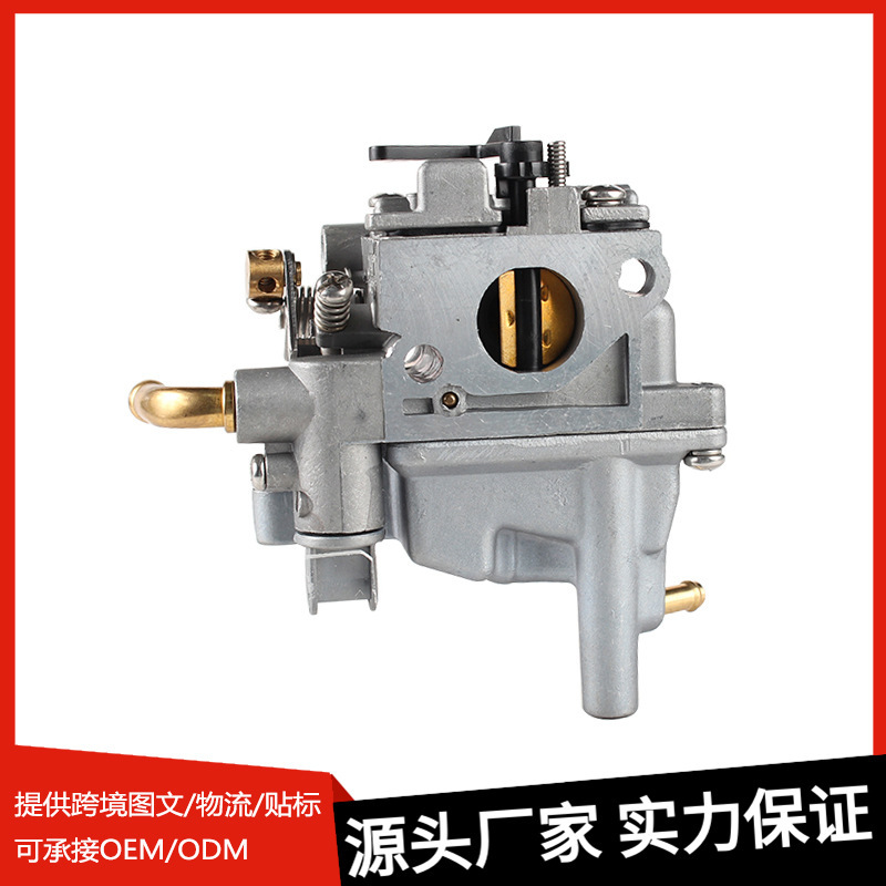 Suitable for Yamaha Four-Stroke 2.5 Horsepower Outboard Carburetor 69m-14301-00 16002 Suitable for Yamaha Four-Stroke 2.5 Horsepower Outboard Carburetor 69m-14301-00 16002