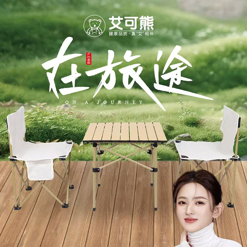 Outdoor Folding Chair Camping Picnic Self-Driving Tour Portable Folding Table and Chair Outdoor Stall Convenient Set