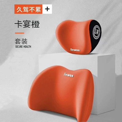 Memory Foam Waist High Rebound, Headrest - headrest-lumbar-support-cayenne-orange