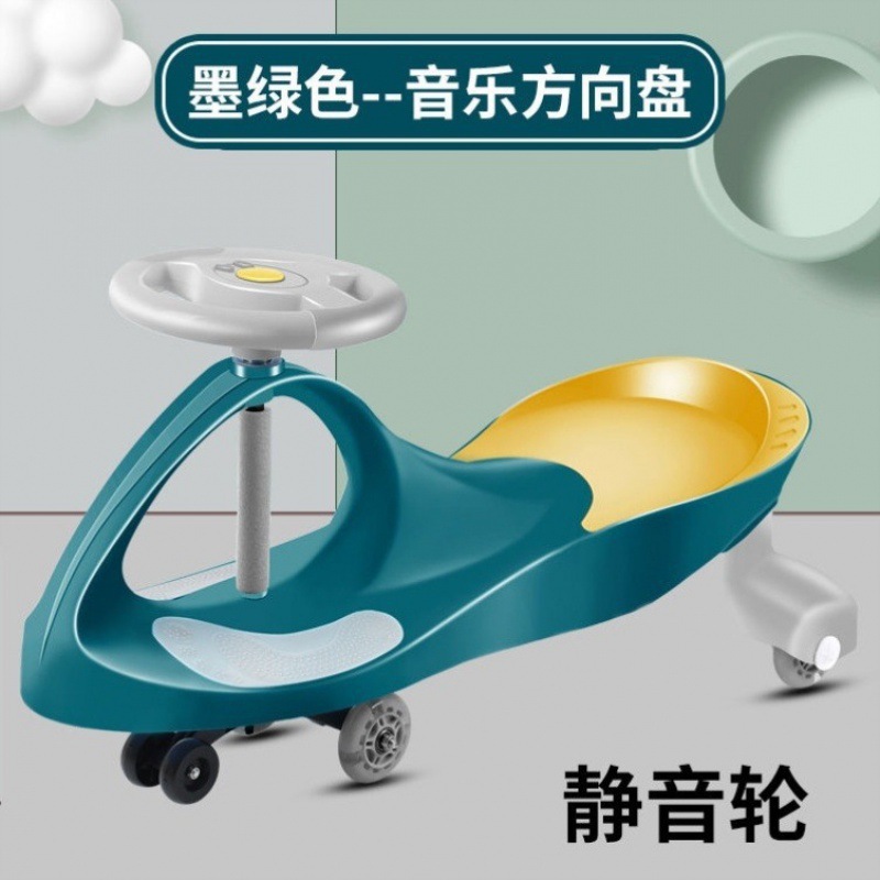 Scooter, coche para niños, coche para niños, rueda universal, coche oscilante anti-volteo, coche para bebé, coche torcido, coche, polea, polea