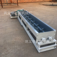 双轴搅拌机 双轴污泥煤泥搅拌机 卧式双螺旋粉尘加湿搅拌机