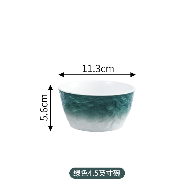 (스톤 그라데이션 그린) 4.5 인치 밥그릇