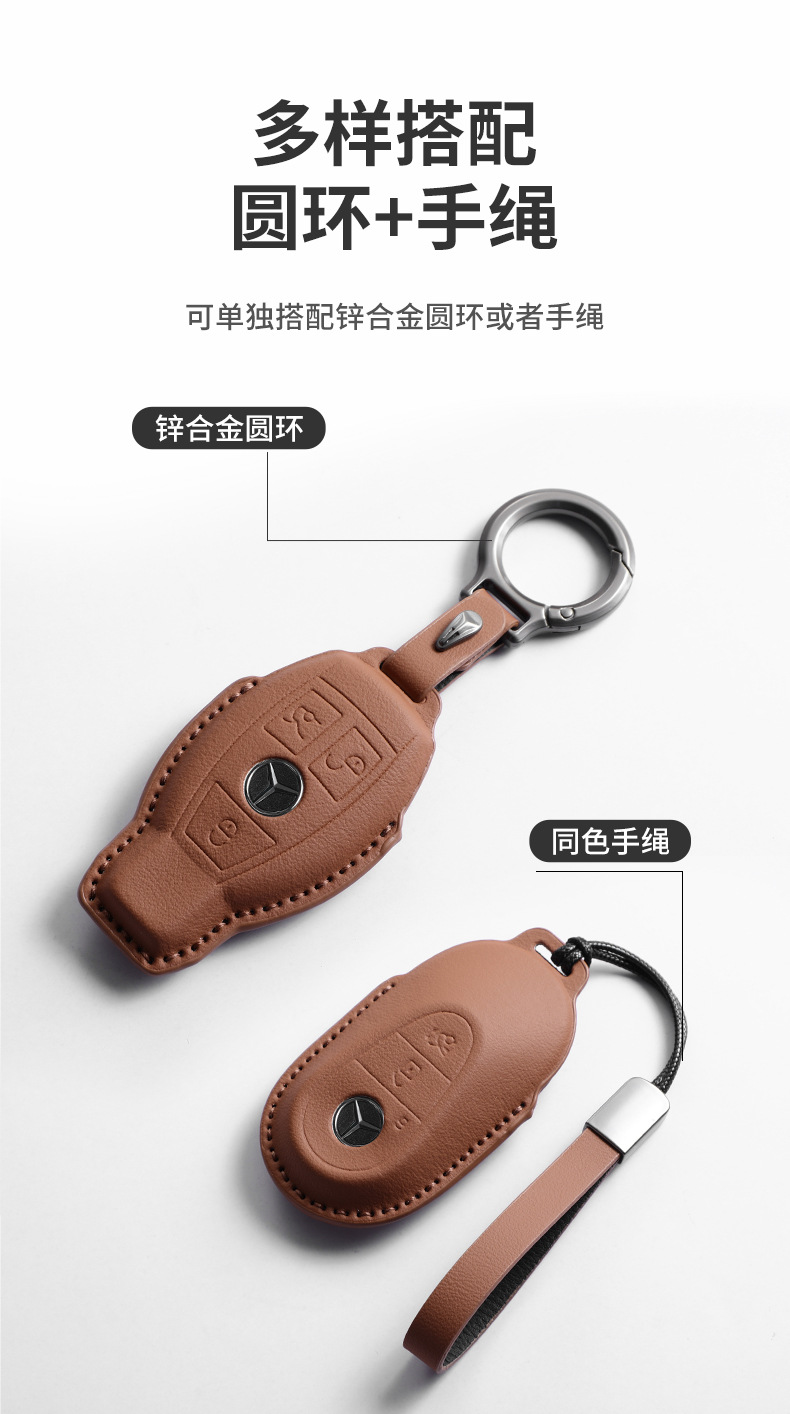 Original Car Color Mercedes-Benz Key Cover New 2024 Glc260L Gle C-Class E300L Car Key Shell Buckle
