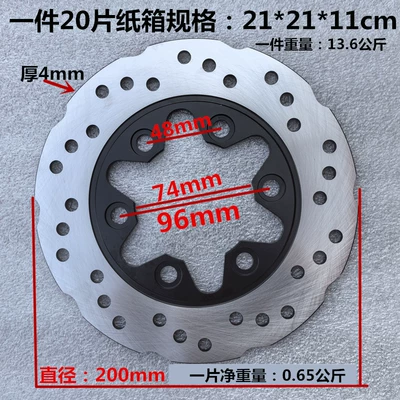 Electric Vehicle Disc Brake Other Electric Vehicle Accessories