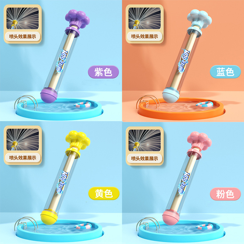 子供の屋外で水を打つのは神器の小さい水鉄砲の子供のおもちゃです。|undefined
