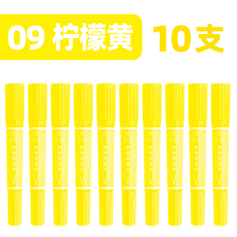 スニア 30 色 40 色ソフトヘッドマーカー両端油性マーカーペン大容量学生手描きアニメーション手作り|undefined
