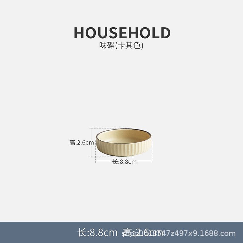 맛 접시 베이지