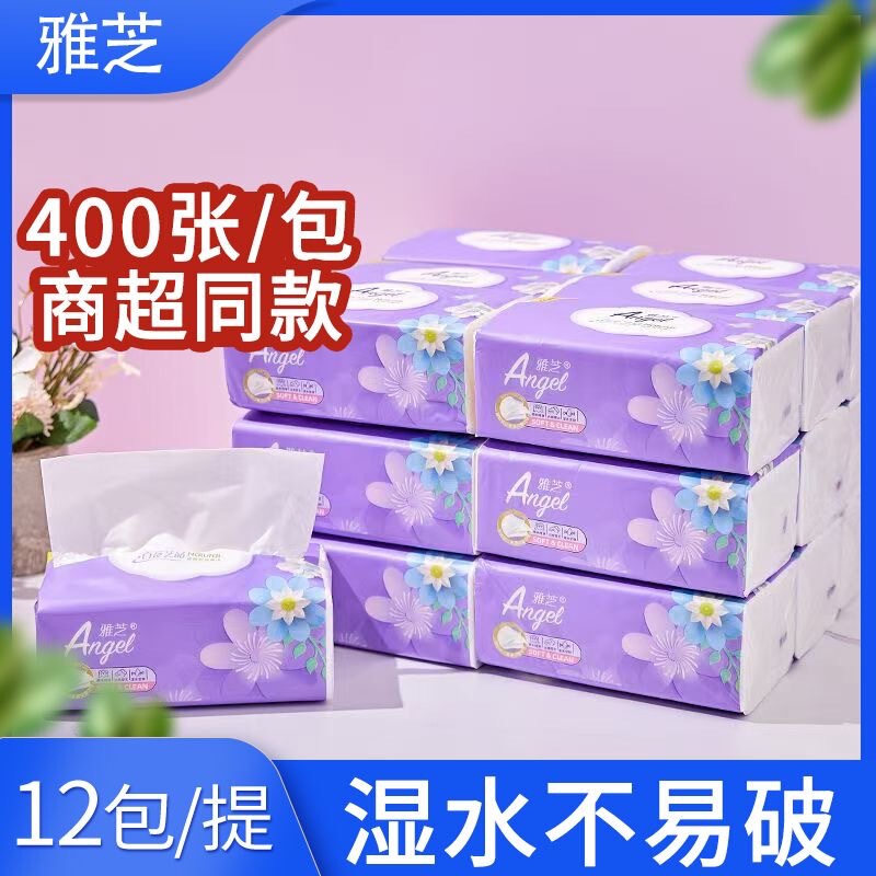 Yazhi Tissue Paper 400 Sheets 5-Layer Thickeneded Large Bag Household Affordable Full Box Toilet Paper Napkin Facial Tissue