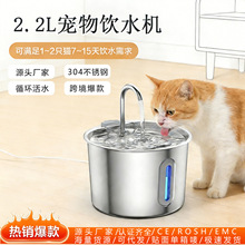 �羳�������܌����ˮ�C��2.2L�Ԅ�ѭ�h��ˮ����؈�䲻�P�ιˮ��