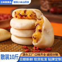 ɢ�b�Q��С��ɽș�y���ѩ������y�ּZ�������͸��c��ʳ�ʳƷ