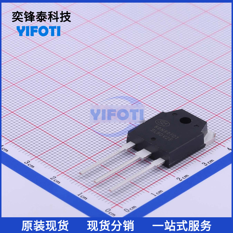 士兰微原厂 SGT60N60FD1PN TO-3P 600V 60A IGBT管大功率晶体管