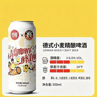|14�Ȱ�ơ500ml*12�޾��ơ�����l����24����}���u�������Y��
