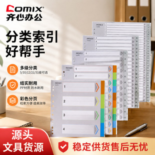 �R��A4��������ĸ���ָ�퓼�11������PP��ɫ�����퓴���ļ��A