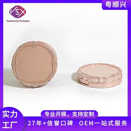 化妆品包装;彩妆包装;喷雾瓶