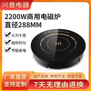 ���ÈA��2200W늴Št��偵�Ƕ��ʽ��������þ����|������늠t