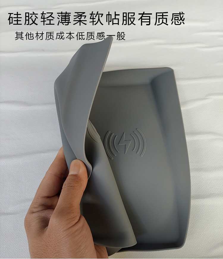 Suitable for 25 Tesla Huanxin Model 3Y Central Control Wireless Charging Silicone Mats, Car Interior Mobile Phone Anti-Slip Mats