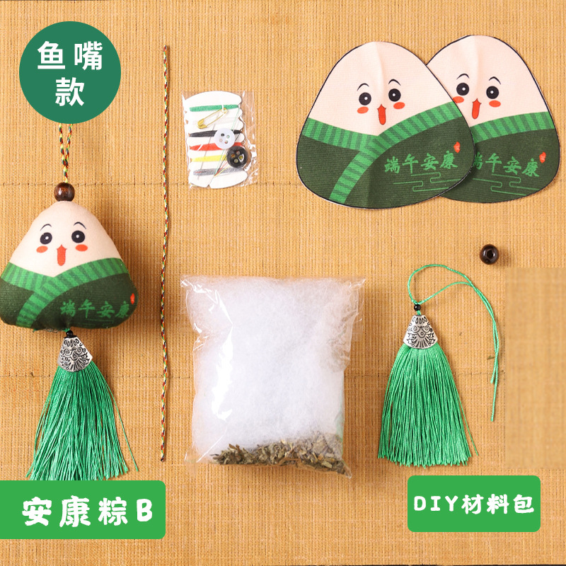 Dragon Boat Festival bolsita sobre DIY paquete de material hecho a mano examen de ingreso a la universidad zongzi bolsita adornos ajenjo colgante de coche portátil