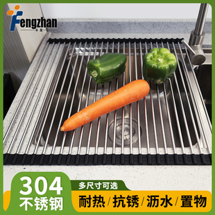 Practical silicone sink foldable draining rack 304 stainless steel sink bowl chopsticks bowl dish roller shutter drip rack