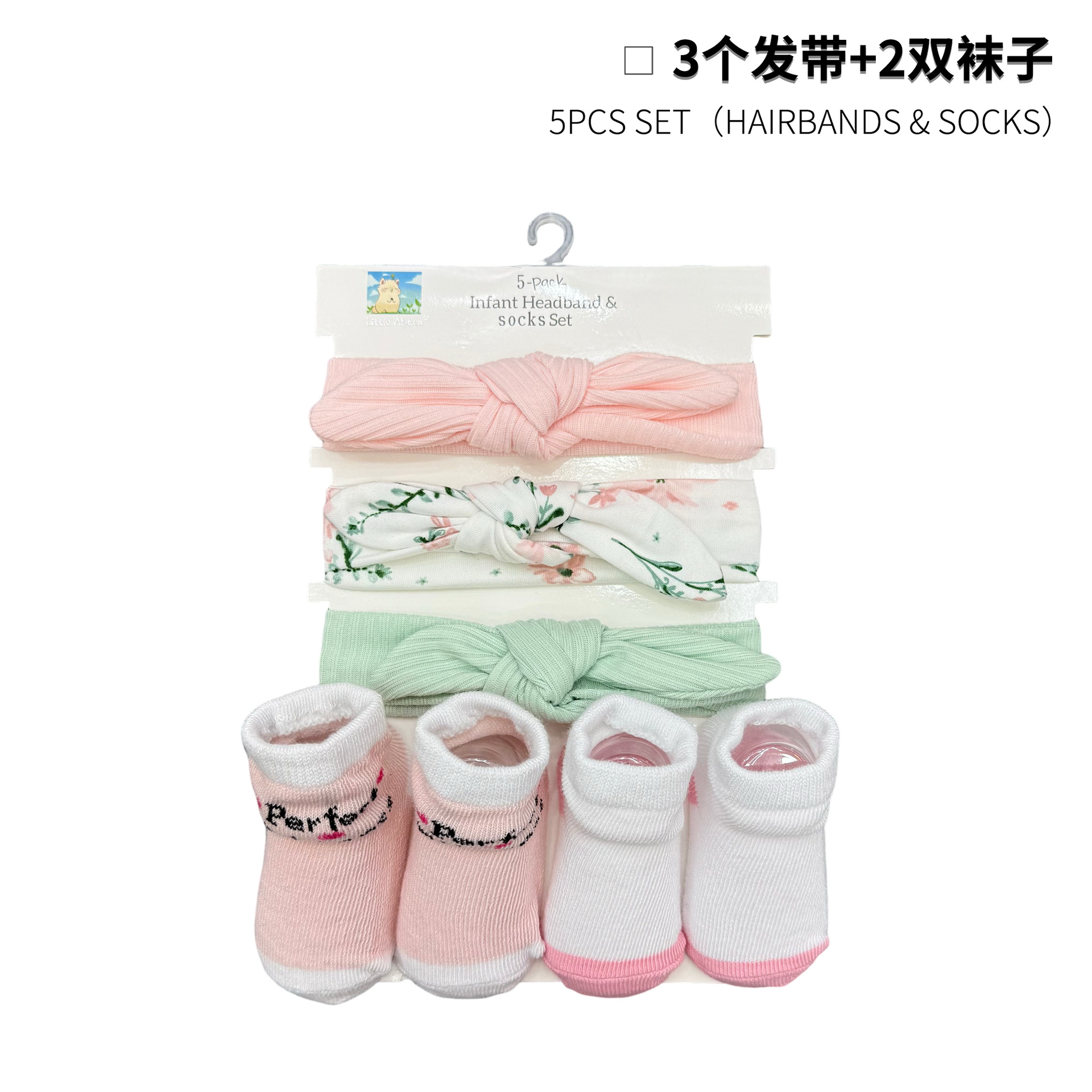 Conjunto de 5 piezas de diadema y calcetines para bebés de 0 a 1 año, recién nacidos, para comercio exterior, colores surtidos, venta al por mayor de fábrica.