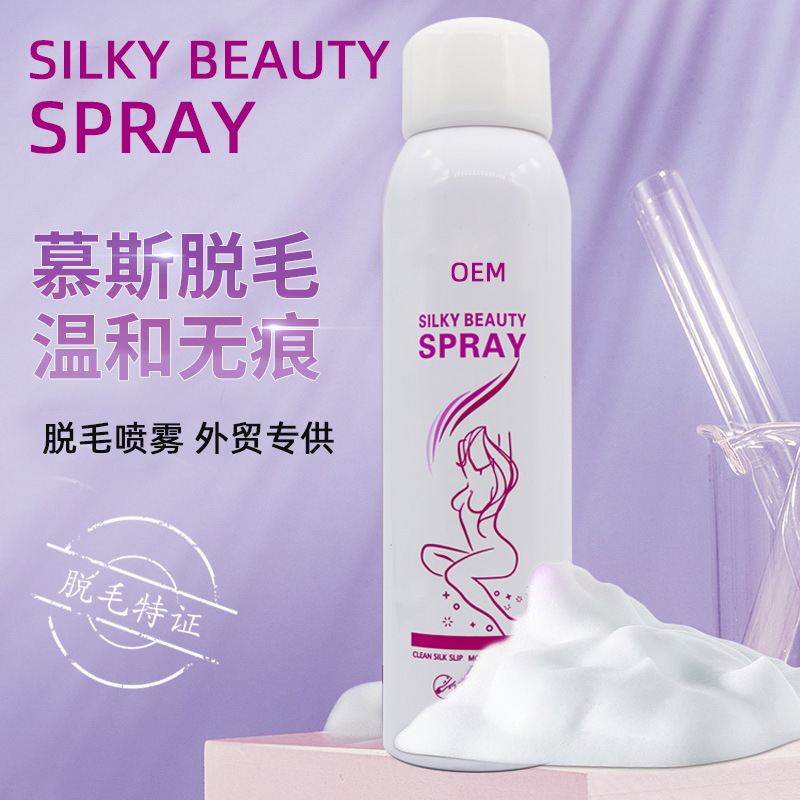 AA wholesale hair removal spray hair removal mousse hair removal cream body care private parts hair removal spray manufacturer export