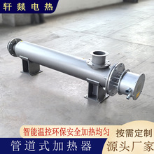 �ܵ��ӟ��� �՚�ѭ�h�ӟ��O�� �߉�����Һ�wˮ�ӟ��b�ùܵ��O��