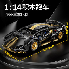 ブラック タイガー 1:14 リモート コントロール スーパー レーシング カー組み立ておもちゃ男の子教育玩具レゴモデルと互換性