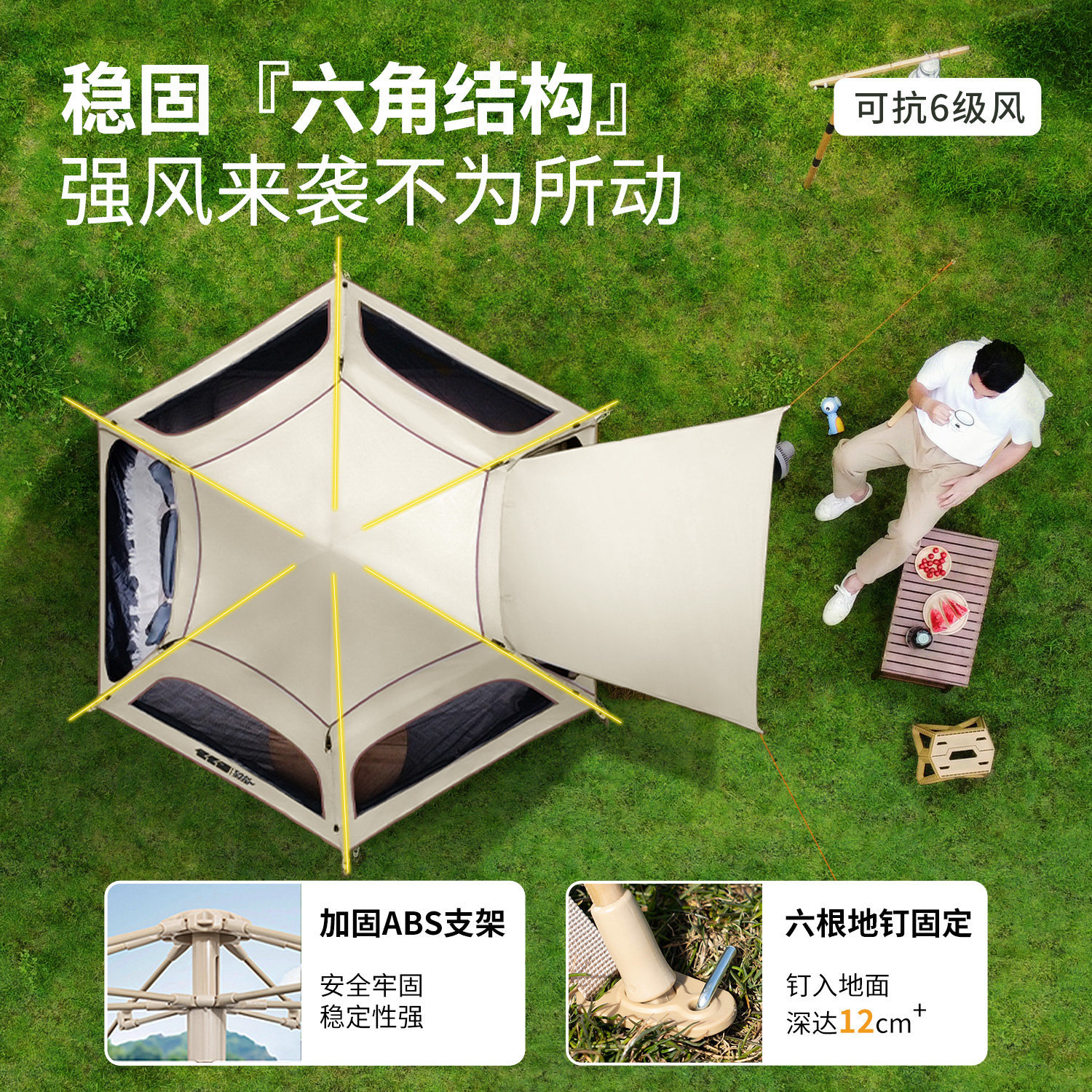 Hexagonal tent for outdoor camping, two-in-one tent, outdoor no-build required, thickened canopy, windproof and rainproof, wholesale