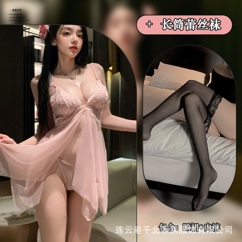연근 핑크 + 블랙 스타킹