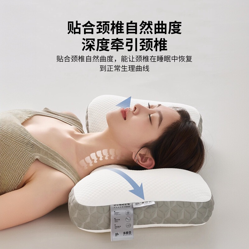 护颈椎枕头荞麦皮壳枕芯单人助睡眠睡觉专用成人脖枕牵引家用整头|undefined