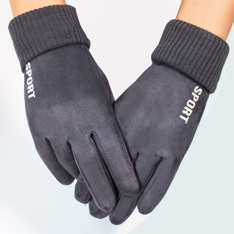 스웨이드 그레이