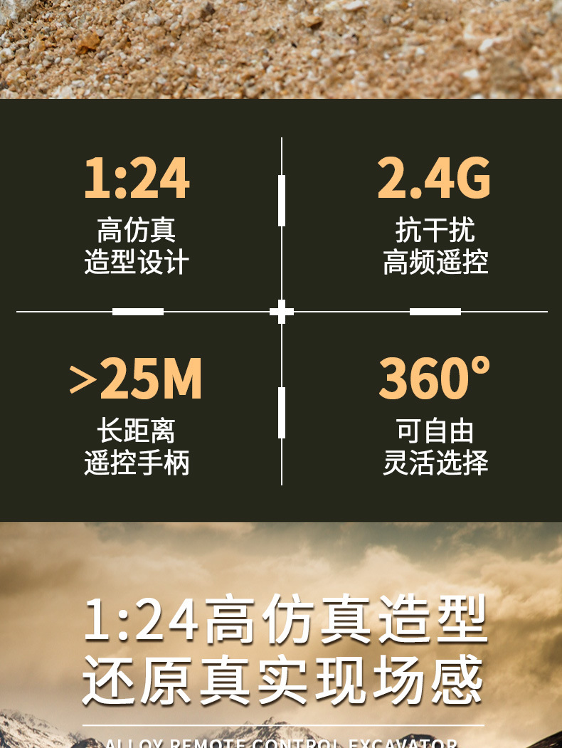 遥控工程车_02.jpg