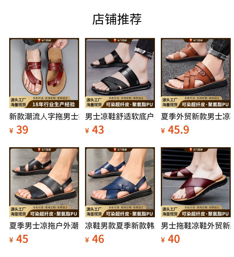Dép sandal nam quai ngang đế bằng thoáng khí chống trượt — Màu nâu, Màu đỏ rượu, màu đen chi tiết 1