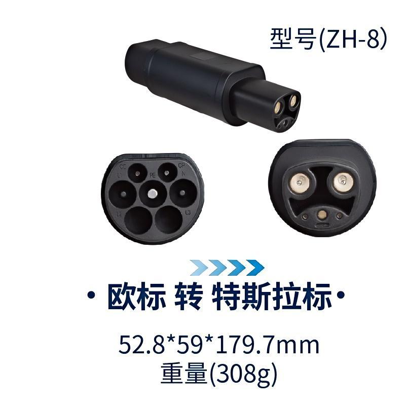 European standard to Tesla charging station adapter T2 to Tesla new energy vehicle charging station adapter