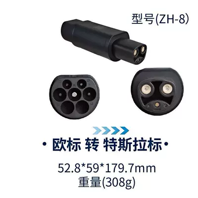 EV şarj adapterləri charging station adapter T2