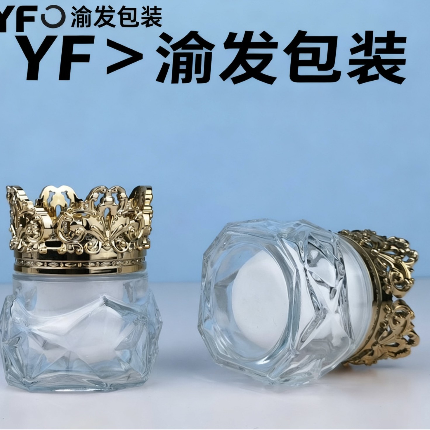 新款皇冠膏霜玻璃瓶 鳞形菁纯精华眼霜瓶100g钻石瓶菠萝膏霜瓶