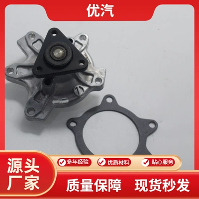 Cross-border hot-selling product 16100-29155 water pump, direct sales from the manufacturer, suitable for NCP9 # /NCP4(1.3)2NZ