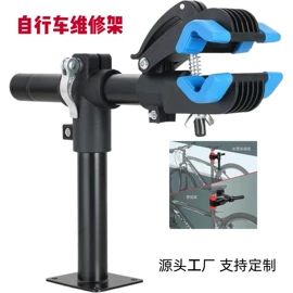 自行车装饰;车架;修车工具